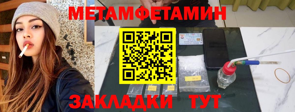 мега зеркало  Вход с VPN  АМФ  Бузулук  Амфетамин Premium 