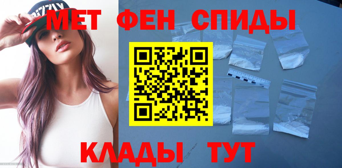 АМФЕТАМИН 98% Бузулук