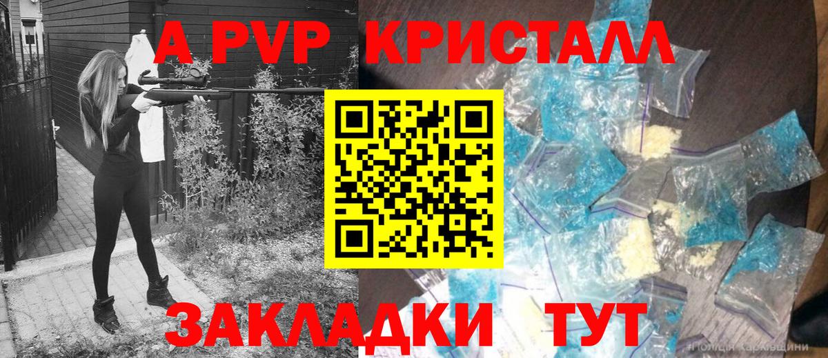 Бузулук  APVP СК  Вход с VPN 