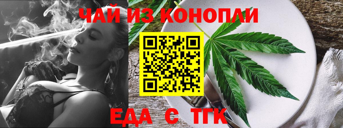 Бузулук  Canna-Cookies марихуана  Вход с VPN 