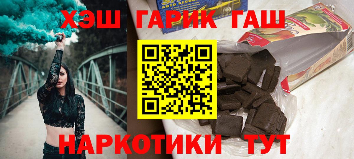 Бузулук  Гашиш ice o lator  Вход с VPN 