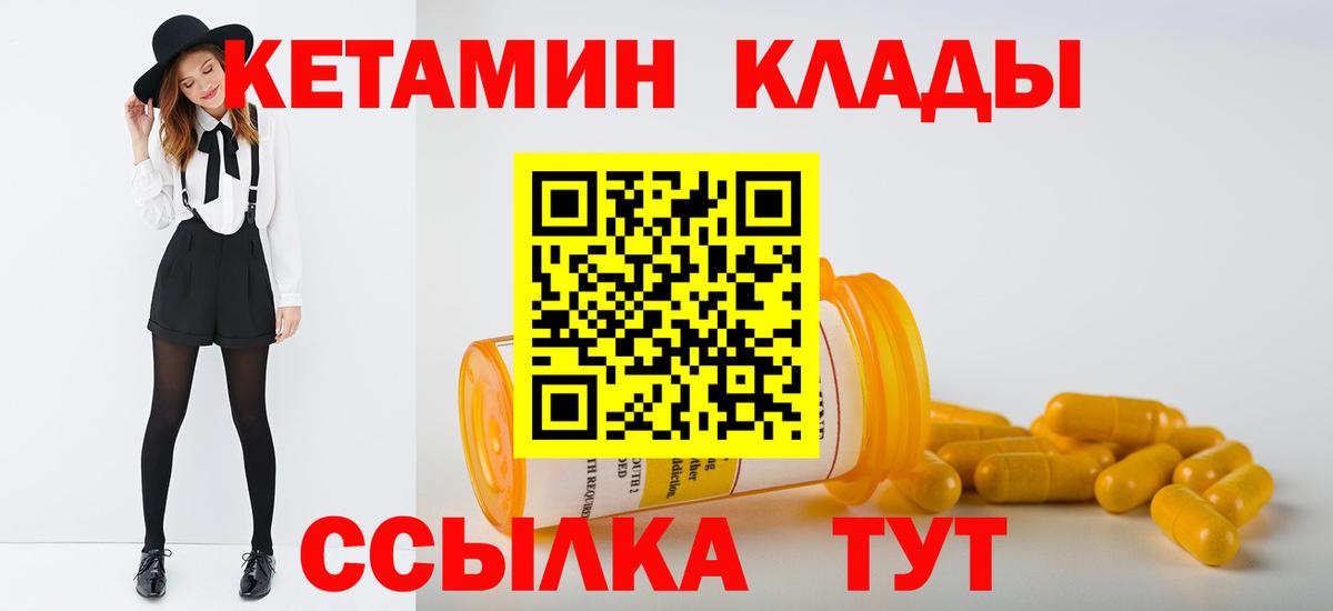 Мефедрон   Конопля  Метамфетамин  Гашиш  Купить наркотики цена  ТГК  A PVP СОЛЬ кристаллы  Мефедрон  Бузулук  Марихуана  Лсд 25  Гашиш  Вход с VPN 