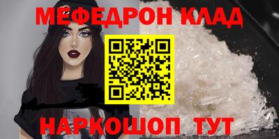 мет Малоярославец