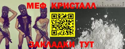 мет Малоярославец