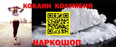 MESCALINE Лесосибирск