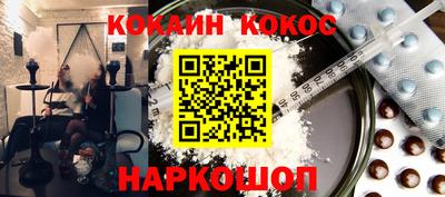 альфа пвп Малгобек