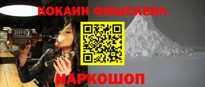 2c-b Ливны
