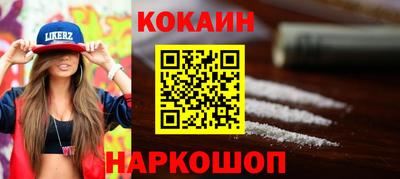 альфа пвп Малгобек