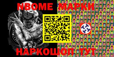 мет Малоярославец