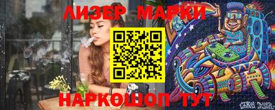 альфа пвп Малгобек