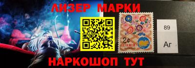 MESCALINE Лесосибирск