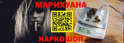 MESCALINE Лесосибирск