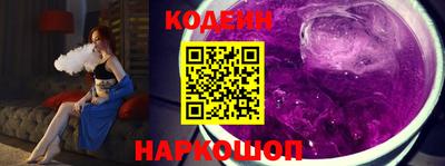 MESCALINE Лесосибирск