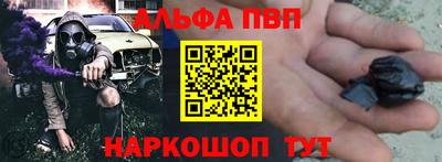 мет Малоярославец