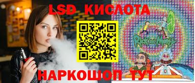 2c-b Ливны