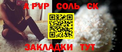 мет Малоярославец