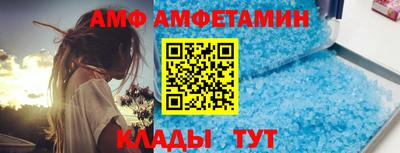 альфа пвп Малгобек