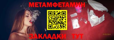 альфа пвп Малгобек