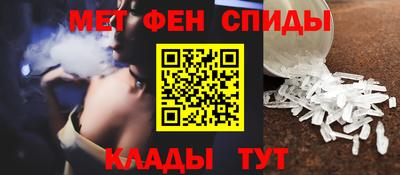 мет Малоярославец