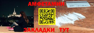мет Малоярославец