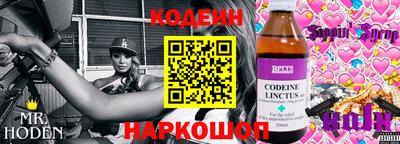 мяу мяу кристалл Ликино-Дулёво