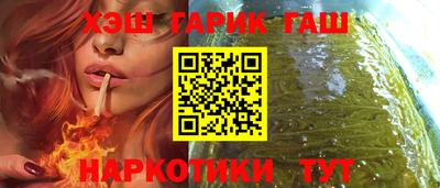 альфа пвп Малгобек
