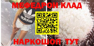 мяу мяу кристалл Ликино-Дулёво