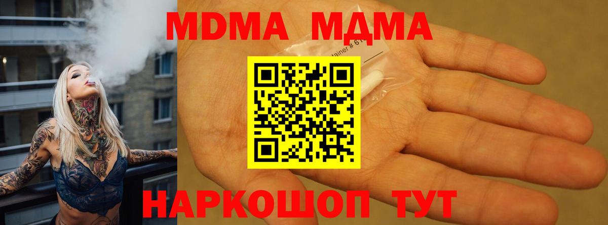 MDMA VHQ  МДМА crystal  Вход с VPN  Бузулук 