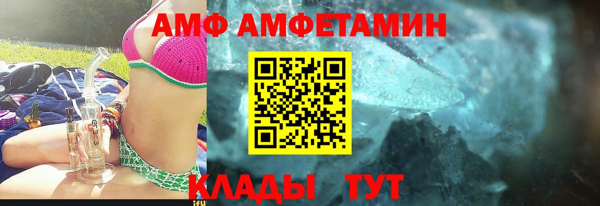 Бузулук  МЕТАМФЕТАМИН  Вход с VPN  Метамфетамин мет 