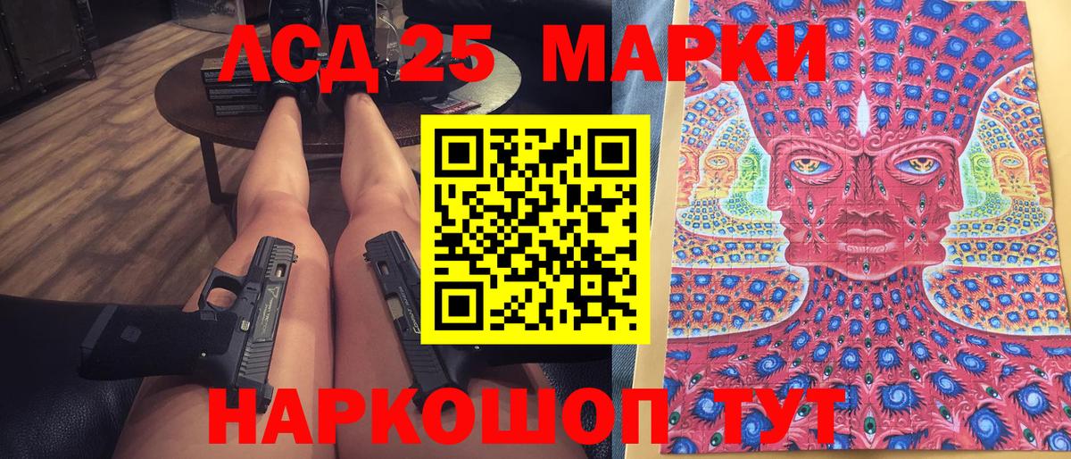 Марки NBOMe 1,5мг  Марки NBOMe 1,5мг  Бузулук  Вход с VPN 