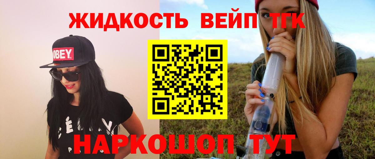 Дистиллят ТГК концентрат Бузулук