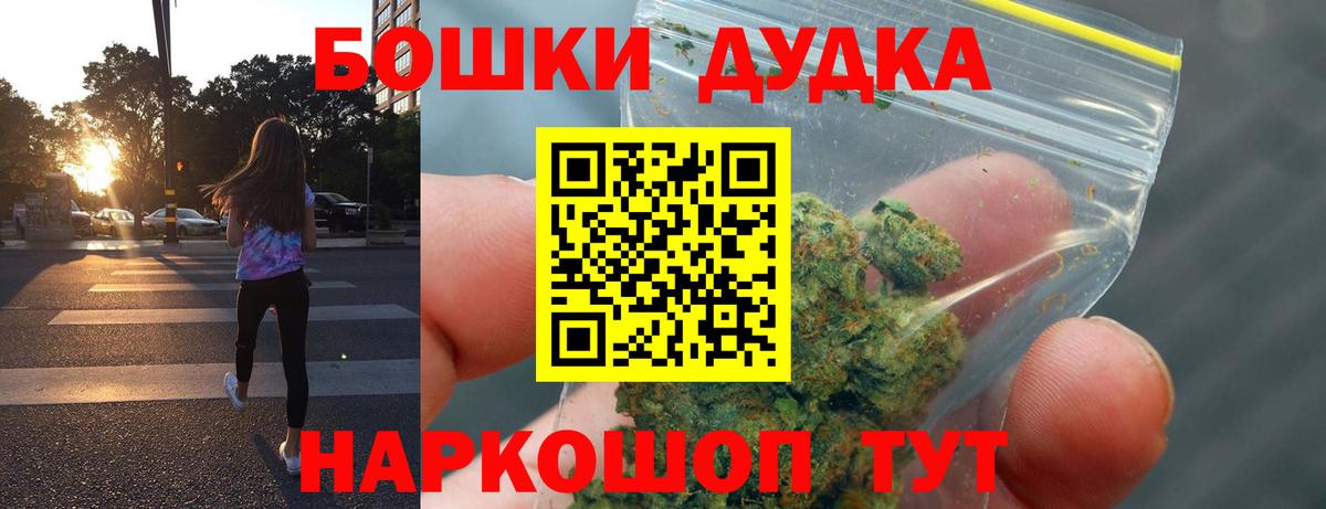 Конопля гибрид  Шишки марихуана SATIVA & INDICA  Вход с VPN  Бошки Шишки Ganja  Бузулук 